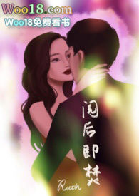 阅后即焚打一成语